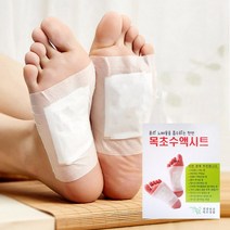 풋패치 발파스 국내생산 10매 노폐물제거 독소제거 발건강 목초수액시트 발바닥8521EA, 상세페이지 참조