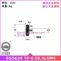 2pcs POM 플라스틱 코팅 베어링 풀리 구형 작은 바퀴 20 알루미늄 프로파일 트랙 롤러 도어 및 창 pulley4, 02 BSO624 19-6 C0.5L5M4
