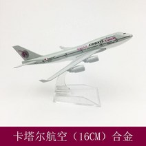 모형 항공기 비행기 보잉 대한항공 1 여객기 항공 비행기모형 다이캐스트, 29 회색