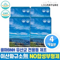 로그네이처 온가족 신프로바이오틱스 프리바이오틱스 실온보관 유산균 분말, 4box