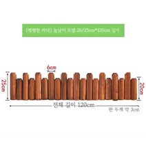 나무 울타리 담장 화단 야외꾸미기 작은화단 장식 더미 작은울타리, 10