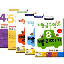 9세성교육책 관련 상품 TOP 추천 순위