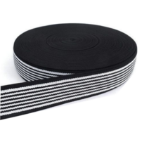 화물차용 가구 수목 고무바 고탄력바 50mm, 11M