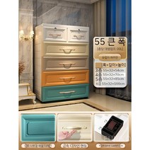 서랍장 수납장 가정용 플라스틱 보관함 캐비닛 옷 5단 와이드, O. 컬러플 폭55CM