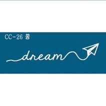 재사용가능 레터링헤나타투 셀프헤나도안, 1개, CC-26