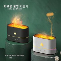 MMSb_대용량가습기 대형 불멍 사무실 USB 산업용 미니xyz145, MMSb_화이트+아답타