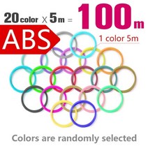 필라멘트 PLA 3d 프린터 소모품 재료 펜용 막대 리필 인쇄 펜 소재 연필 용 냄새, 07 ABS 100M-20 Color