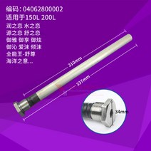 공기 적용한 GREE 에너지 전기온수기200l, T02-33721mm마그네슘스틱 대신 2801