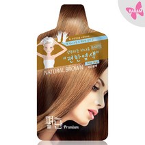 펴난 샴푸하듯 편한염색약 1개/5분염색/새치커버/2색, 브라운(Brown)-1개