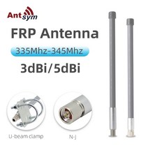 LoraWan 메시 신호의 무선 통신 335-345MHz 안테나 전 방향 방수 섬유 유리 실외, [02] 3dBi-NK- fixture
