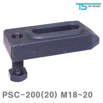 WHC303106플레인 (1EA) 스크류클램프 200x70x35mm PSC-200(20) 태승클램프 M18-20