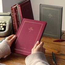 성인용 학생 독서 기록장 양식 필사하기좋은책 필사 노트 감상문 독서록 독후활동 글쓰기연습, 와인
