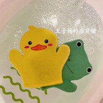 때밀이기계 요술 때장갑 때밀이 스펀지 현물 일본 수입 타월 개구리 오리 부드러운 목욕장갑, 01 노란오리