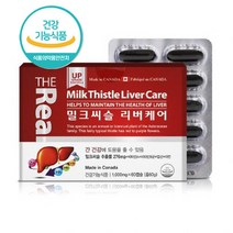 간 건강 영양제 밀크씨슬 실리마린 엽산 아연 60캡슐 2개월분 밀크시슬 피로회복 비타민B군 비타민A 남성 여성 직장인 부모님 선물, 1000mg