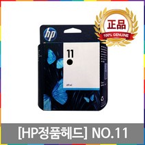 HP C4810A C4811A C4812A C4813A디자인젯500 DESIGNJET510 헤드, 검정정품헤드