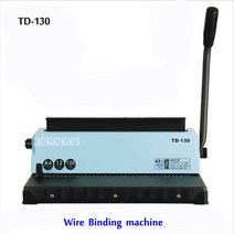 제본기 A4 와이어 종이 바인더 펀처 기계 바인딩 TD-130 소형 대용량 책 수동 나선형, 한개옵션0