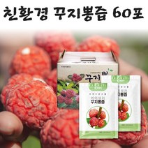 꾸지뽕즙 꾸지뽕나무 꾸지뽕열매 꾸지뽕진액 꾸지뽕엑기스 꾸지뽕액기스 구찌뽕즙 구지뽕즙 무농약 친환경 국산 꾸지뽕 100ml 60포 무첨가 HACCP 해썹 인증 시설