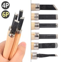DIY용 목공예 조각끌 조각칼 목공칼 목공끌, 4P