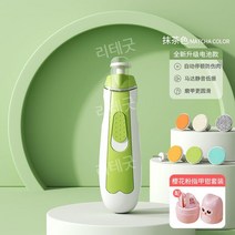 네일트리머 신생아용 아기 손톱 트리머 다듬기, 그린 손톱깎이 세트