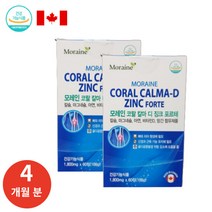 캐나다 직수입 모레인 코랄 칼마 디 징크포르테 1박스(1 800mgx60정)/2개월분 뼈와치아형성 골다공증 근육및신경기능, 4개월(2박스)