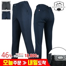 모스트젠틀맨아웃도어 남성 봄 가을_KPC20-10스판팬츠 일상복바지 평상복 실크팬츠 골프웨어 골프바지 아웃도어 빅사이즈