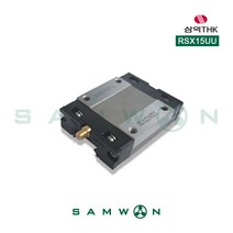 [삼익THK] LM가이드 LM블록 (RSX15UU), 단품