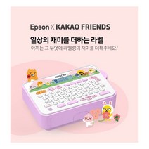 카카오프렌즈)엡손 라벨프린터기 LW-K200KP