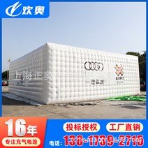 에어 텐트 풍선 텐트 야외 재난 구호 대형 구조 비상 위장 캠핑 투명 따뜻한 호텔 제조 업체, 30, 사용자 정의