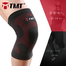 무릎보호대 남녀 트레이닝 피트니스 농구 스쿼트 야외 반달 무릎보호대 노랭이 보온, 보여진 바와 같이