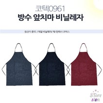 SEUM 정육점 고깃집 앞치마 공예 목걸이형 앞치마 미용 방수 앞치마 비닐 레자 앞치마