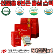식약청 인증 6년근 홍삼 정 스틱 진세노사이드 6mg 진노사이드 짜먹는 휴대가 간편한 남녀노소 현대인 직장인 명절 선물 세트 남편 생일 건강 기능 식품 영양 보충 제 파는곳 추천, 4