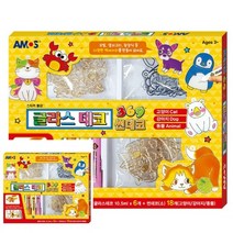 TYDL 글라스데코 썬데코 ANIMAL
