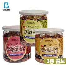 골라먹는 천연 콜라겐 져키 3종 셋트 개껌 단백질보충식 선물 사랑 잘먹는, 상세페이지 참조