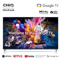 2023년형 신제품 더함 43인치 구글 안드로이드 스마트 TV UA431UHD, 택배배송 (고객자가설치 및 지정일배송불가)