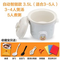 슬로우 쿠커 약탕겸용 대용량 슬로 멀티 슬로우쿡 황토 구운계란기계 중탕기, I