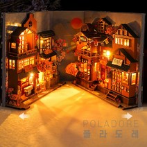 폴라도레 DIY 책꽂이 북엔드 LED 조명 미니어처 인테리어 소품 J, 01-1번[공구풀+LED등](J-2061)