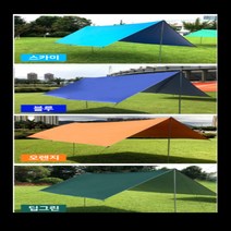 텐트 타프 그늘막 300, 오렌지