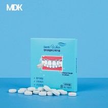 [이쏘]휴대용 고체가글 구취제거제 무알콜가글 2355EA, 쿠팡 1, 쿠팡 본상품선택