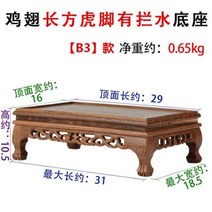 좌상 개다리소반 다과상 술상 차상 소반 옛날상 품질 나무 차 테이블 자단 조각 장식 기본 꽃병 buddha kistler 디스플레이 랙 multi-use 직사각형 3, 0.65kg b3