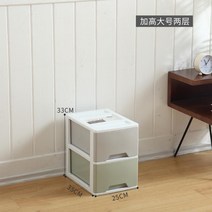3단서랍장 사무실테이블 바닥 수납 수납함 플라스틱 다층 서랍식 문서 화장품 수납장 혼합, T16-빅사이즈 더높아진 이단서랍