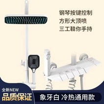 디지털 샤워기 세트 욕실 샤워 해바라기 디스플레이 LED 온도 수전 가정용, B 사진참고