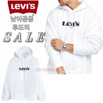 리바이스 남여공용 화이트후드 티셔츠38479-0038