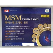 [CANADA] 엠에스엠 프라임 골드 (2030mg x 90정 x 2)