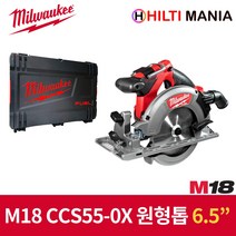 밀워키 M18 CCS55-0X 충전 원형톱 목재용 6.5인치 베어툴, 1개