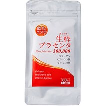 서플리먼트 AENA 아에나 마시는 에스테틱 사프리 (돼지 플라센타 1일 10000MG 섭취) B076PK7LCF, One Size, One Color