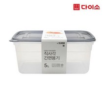 TAR K반찬통 직사각 블루, 1세트, 단품