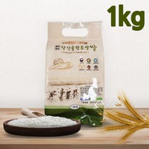 농협양곡 당뇨쌀 인슐린 조절 혈당강하 쌀 1kg, 1개