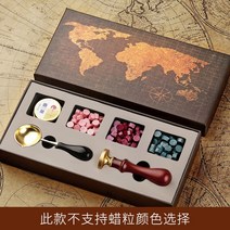 실링 왁스 DIY 유럽풍 빈티지 페인트 도장 세트 손장부 디어 선물 봉투 봉인 해리포터 왁스 섀도우 덕담 애니메이션 선물, 04 지도 세트（밀랍알：박홍매+파란철+진주사）