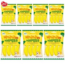 예이니식품 불가리 바나나모양 초콜릿 필링 마시멜로우 한정행사 7개(90gx7개) 위니비니젤리캔디