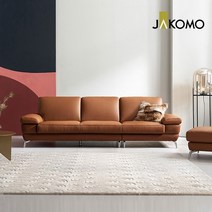 자코모 뉴트 3.5인 슈렁큰 천연면피 소가죽 소파+스툴, 크림아이보리